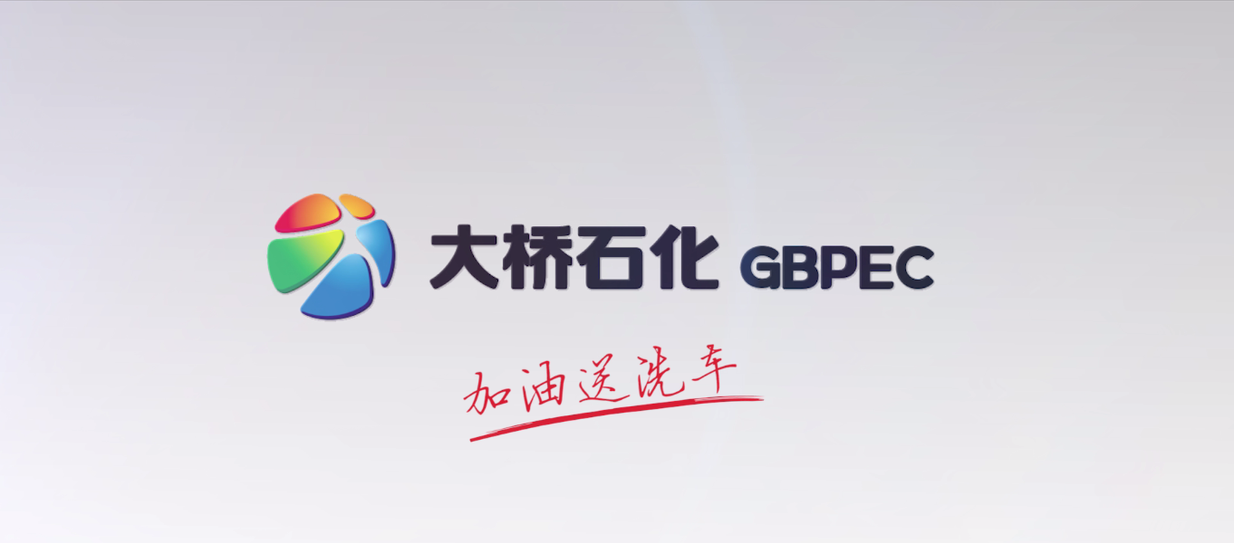 金年会官方网站入口洗车广告片